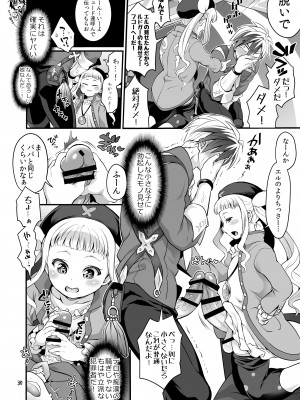[テンパりんぐ (トキマチ★エイセイ)] ふたなりじょしるどっ! (テイルズ オブ エクシリア 2)_031
