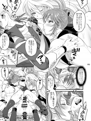 [テンパりんぐ (トキマチ★エイセイ)] ふたなりじょしるどっ! (テイルズ オブ エクシリア 2)_104