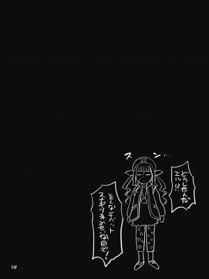 [テンパりんぐ (トキマチ★エイセイ)] ふたなりじょしるどっ! (テイルズ オブ エクシリア 2)_133