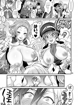 [テンパりんぐ (トキマチ★エイセイ)] ふたなりじょしるどっ! (テイルズ オブ エクシリア 2)_086