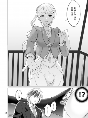 [テンパりんぐ (トキマチ★エイセイ)] ふたなりじょしるどっ! (テイルズ オブ エクシリア 2)_141