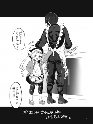 [テンパりんぐ (トキマチ★エイセイ)] ふたなりじょしるどっ! (テイルズ オブ エクシリア 2)_048