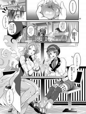 [テンパりんぐ (トキマチ★エイセイ)] ふたなりじょしるどっ! (テイルズ オブ エクシリア 2)_082