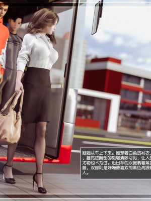 [3D] 被小孩玩弄的奴隸女教師 1_005