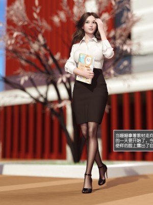 [3D] 被小孩玩弄的奴隸女教師 1_006