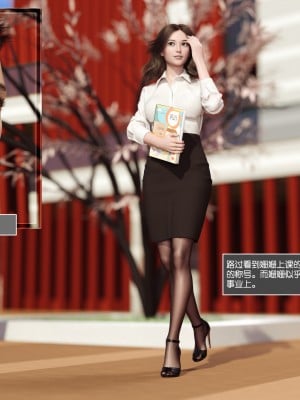 [3D] 被小孩玩弄的奴隸女教師 1_007