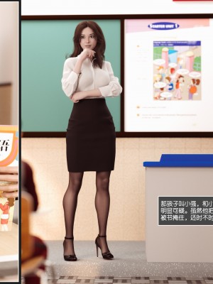 [3D] 被小孩玩弄的奴隸女教師 1_011