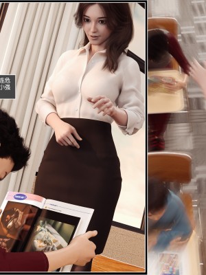 [3D] 被小孩玩弄的奴隸女教師 1_015