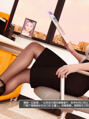 [3D] 被小孩玩弄的奴隸女教師 1_021