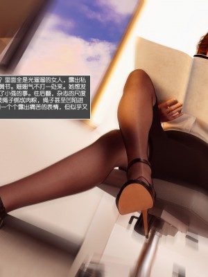 [3D] 被小孩玩弄的奴隸女教師 1_027