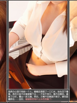 [3D] 被小孩玩弄的奴隸女教師 1_029