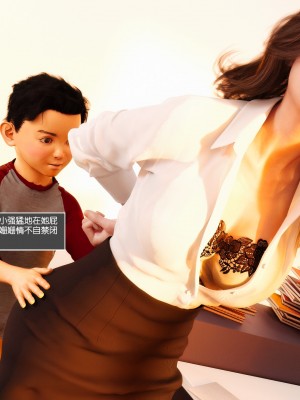 [3D] 被小孩玩弄的奴隸女教師 1_049