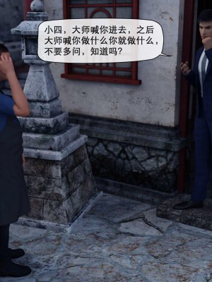 [zis] 新生 1_0040