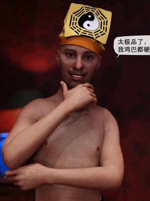 [zis] 新生 1_0097