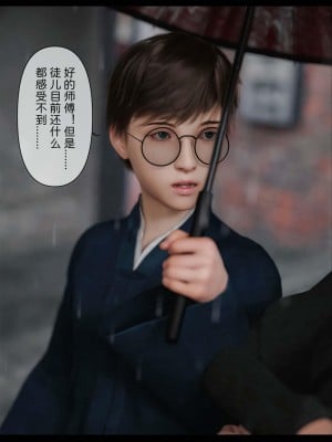 [zis] 新生 2_0009