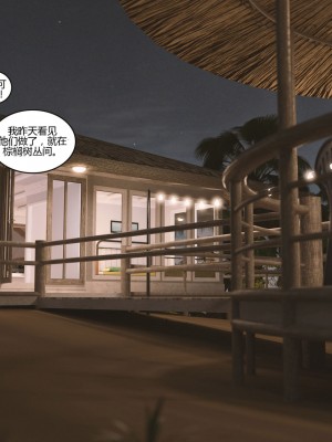 [Himeros] Bucket List 5-7 [喵子漢化組]_0166