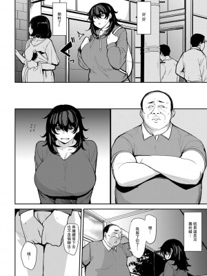 [七尾ゆきじ] 双母交姦日記 [中国翻訳]_0100_right 拷贝
