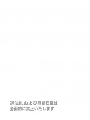 [有機化合物 (さとうユーキ)] 強気で怖い友人の母親で童貞卒業してヤリまくった [中国翻訳]_3_070