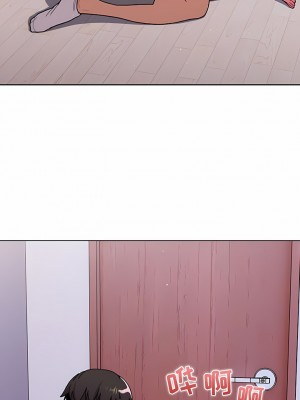分組換換愛 69-70話_69_03