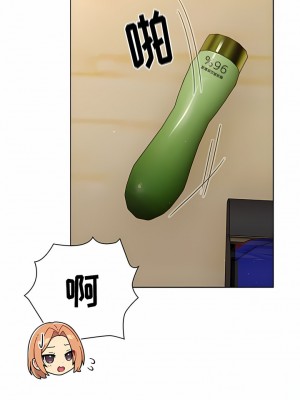 分組換換愛 69-70話_70_02