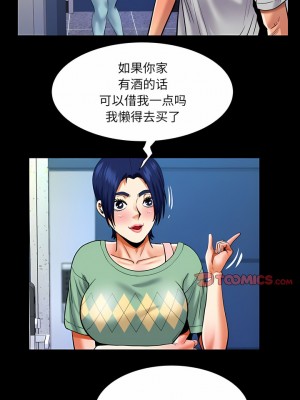 嬸嬸 128-129話_129_6