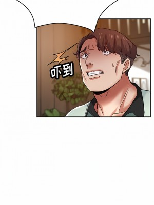 瑜珈初體驗 26-27話_26_03