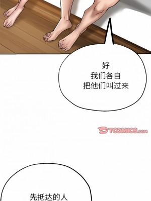 瑜珈初體驗 26-27話_26_04