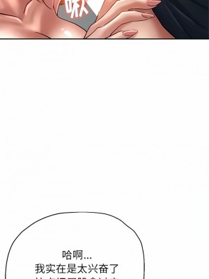 瑜珈初體驗 26-27話_26_07