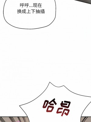瑜珈初體驗 26-27話_26_08
