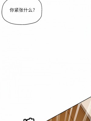 瑜珈初體驗 26-27話_26_09