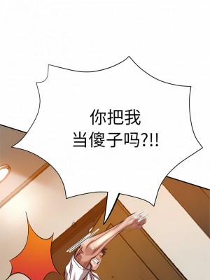 瑜珈初體驗 26-27話_26_10