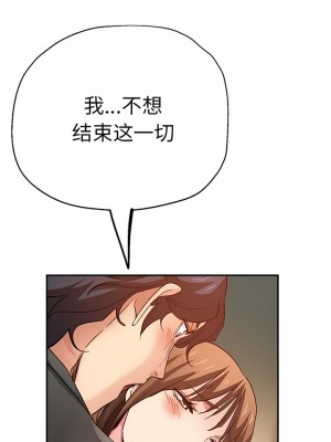瑜珈初體驗 26-27話_26_12