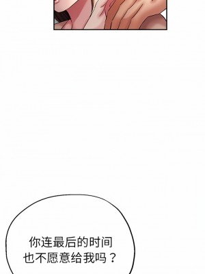 瑜珈初體驗 26-27話_27_02