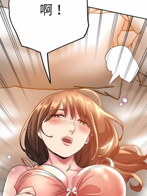 瑜珈初體驗 26-27話_27_03