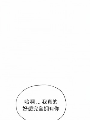 瑜珈初體驗 26-27話_27_05