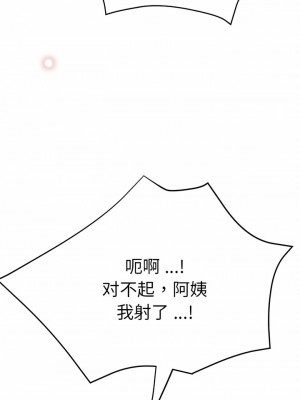 瑜珈初體驗 26-27話_27_07
