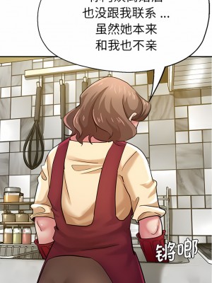 瑜珈初體驗 26-27話_27_09