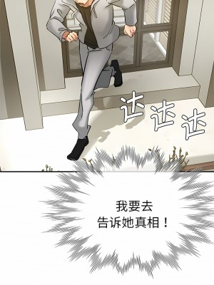 瑜珈初體驗 26-27話_27_10