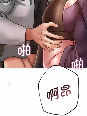 瑜珈初體驗 26-27話_27_13