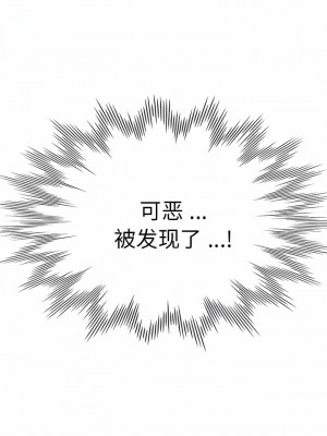 瑜珈初體驗 26-27話_27_14