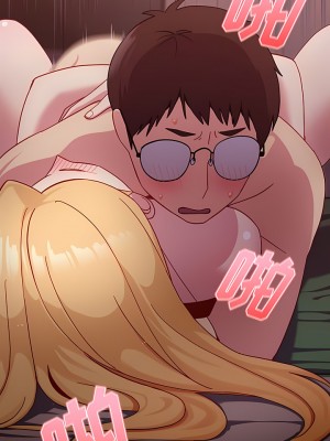 青梅以上戀人未滿 21-22話_21_07