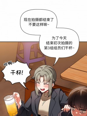 歡迎加入粉絲團！ 15-16話_15_2