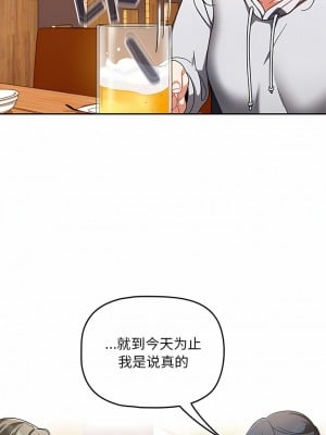 歡迎加入粉絲團！ 15-16話_15_3
