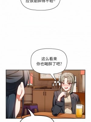 歡迎加入粉絲團！ 15-16話_15_4