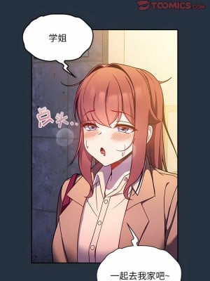 歡迎加入粉絲團！ 15-16話_15_5