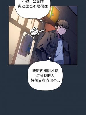 歡迎加入粉絲團！ 15-16話_15_7