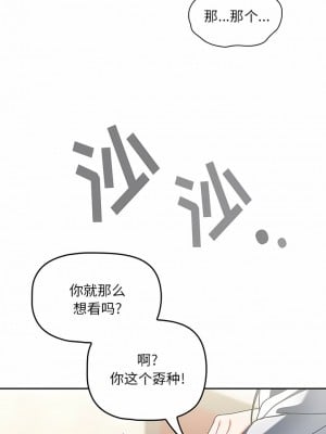 歡迎加入粉絲團！ 15-16話_15_9