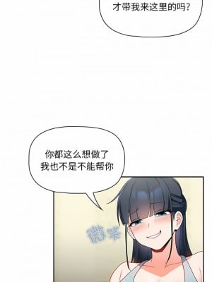 歡迎加入粉絲團！ 15-16話_16_01