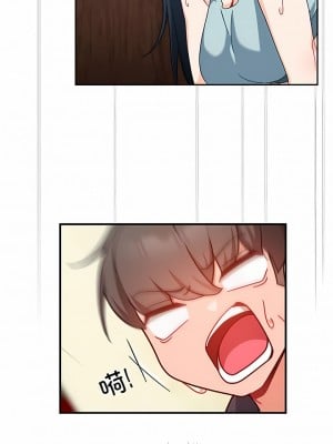 歡迎加入粉絲團！ 15-16話_16_03