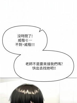 乾爹，請多指教 66-67話[完結]_66_07